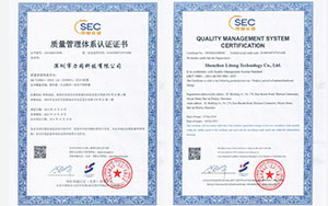 ISO9001体系认证证书